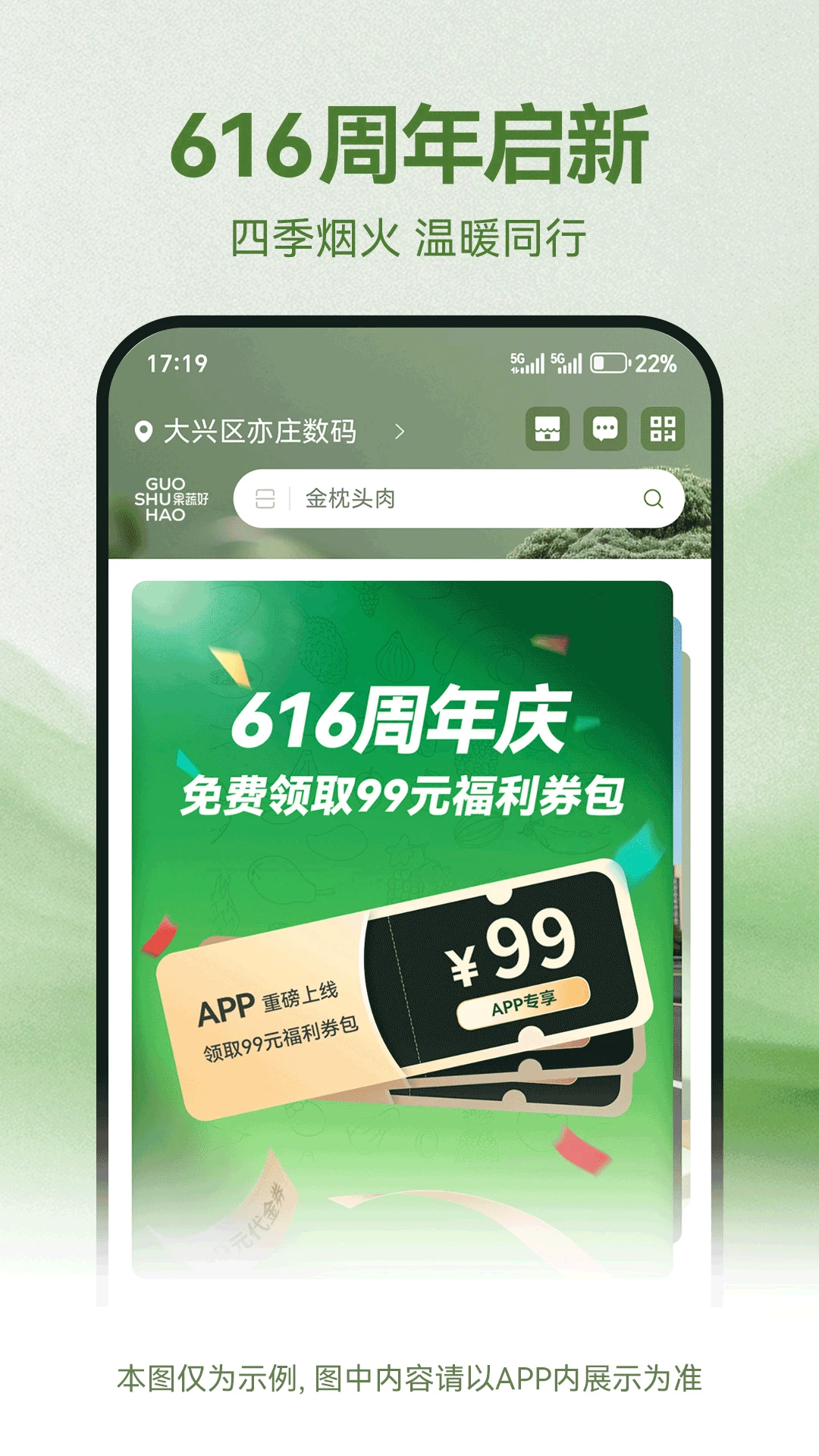 ���ߺ�����֮��1.1.1 ���ʹ���