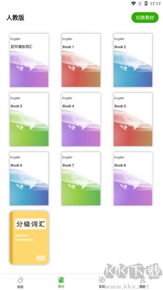 ά�ʳ��н�ʦ�沼����ҵ�Զ���ѡ��ʻ���ϰ����