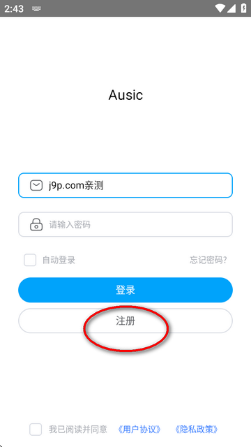 �����Զ���������app�ֻ��� ���׵�����Զ���������ҳ��