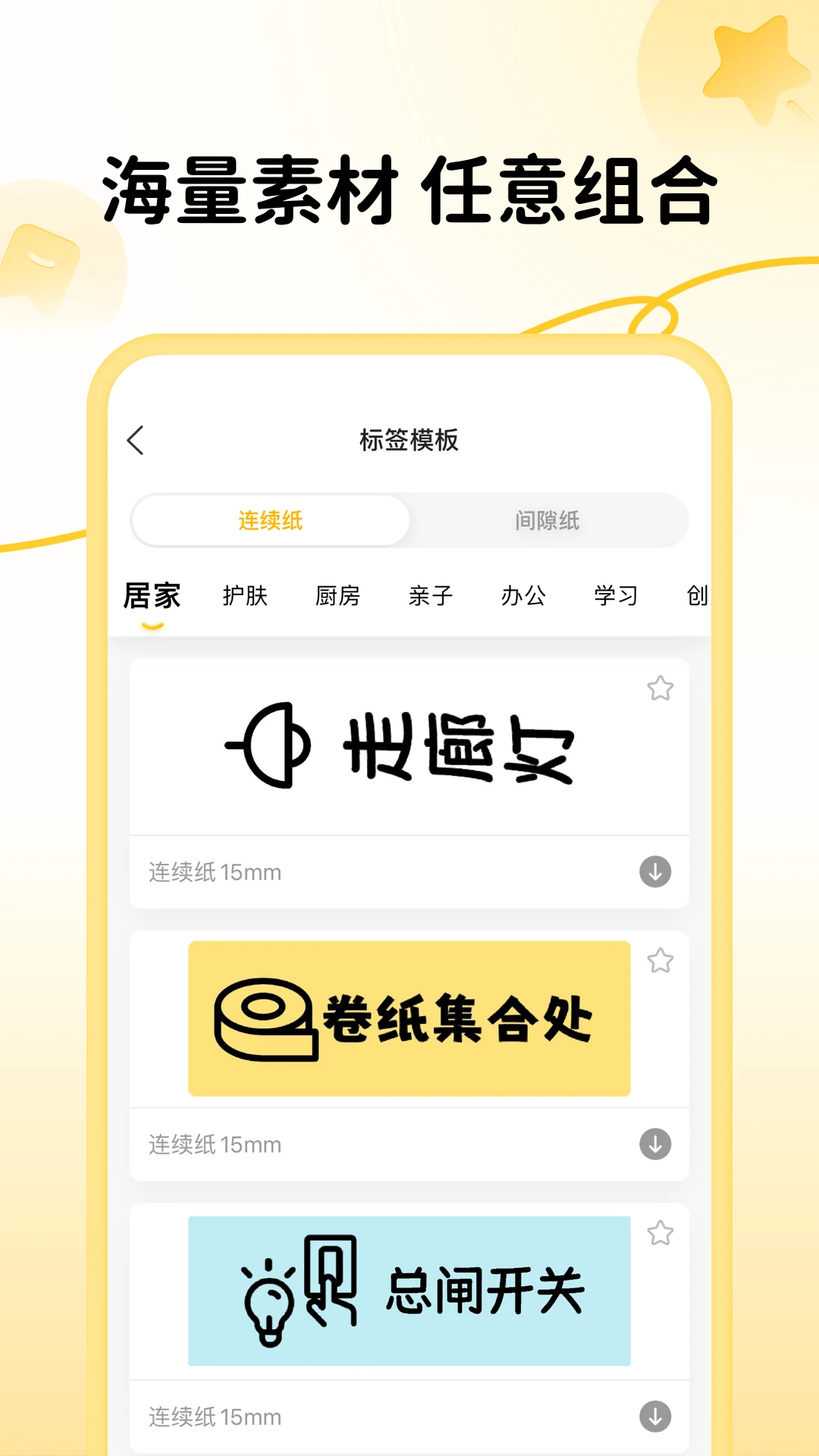 о����3.28.0 ��ǩ��ӡ����