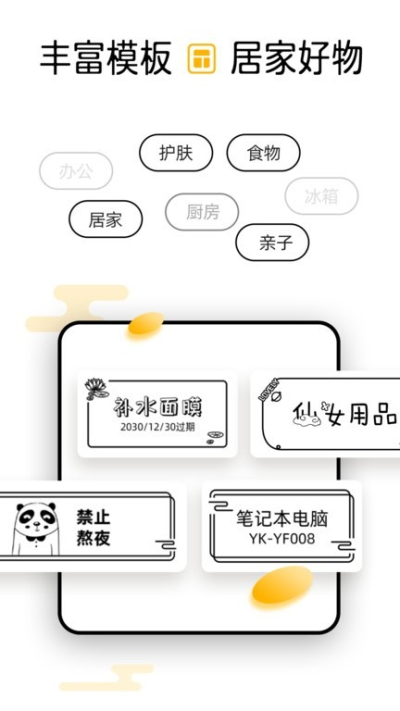 о����3.28.0 ��ǩ��ӡ����