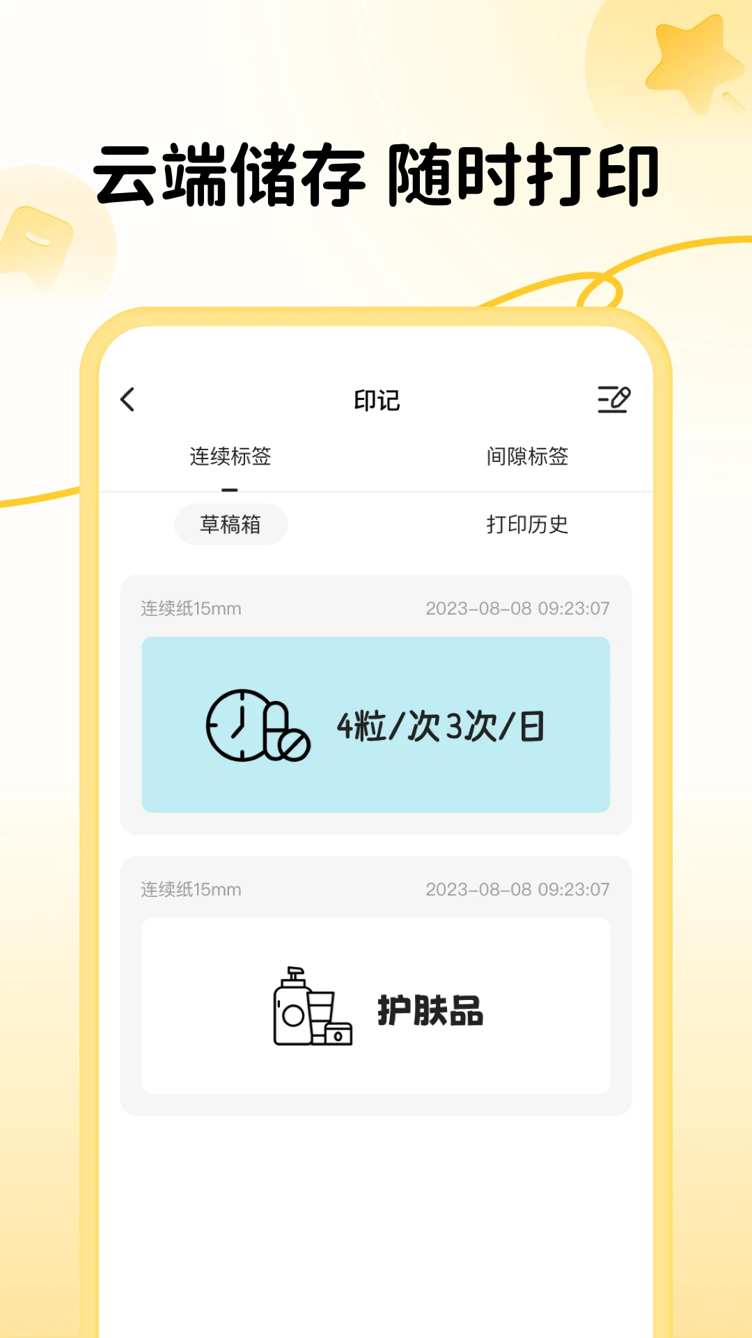 о����3.28.0 ��ǩ��ӡ����