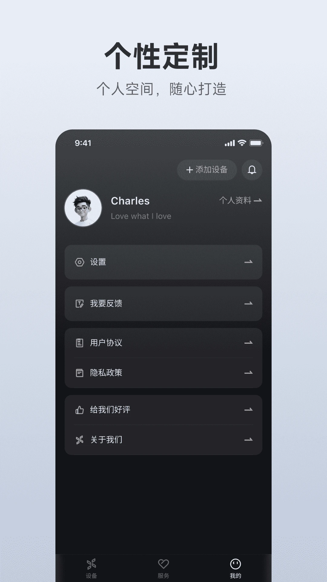 AOTOS(���ܵ綯������)V2.6.0 ��������������