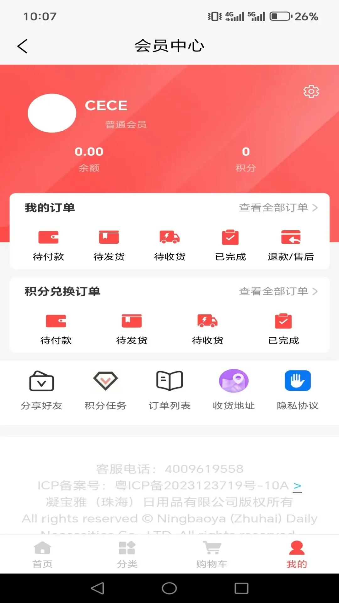 ������3.8.9 �����������