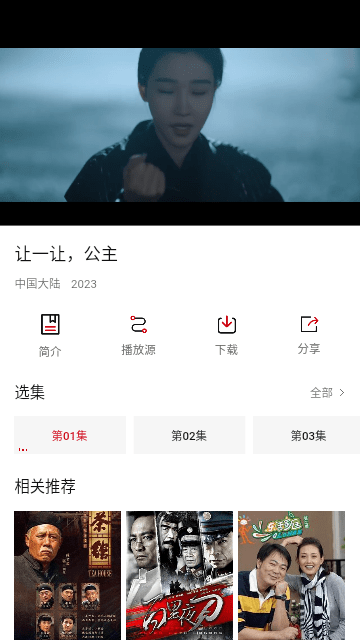�������Ǽ���ֻ�app��׿������
