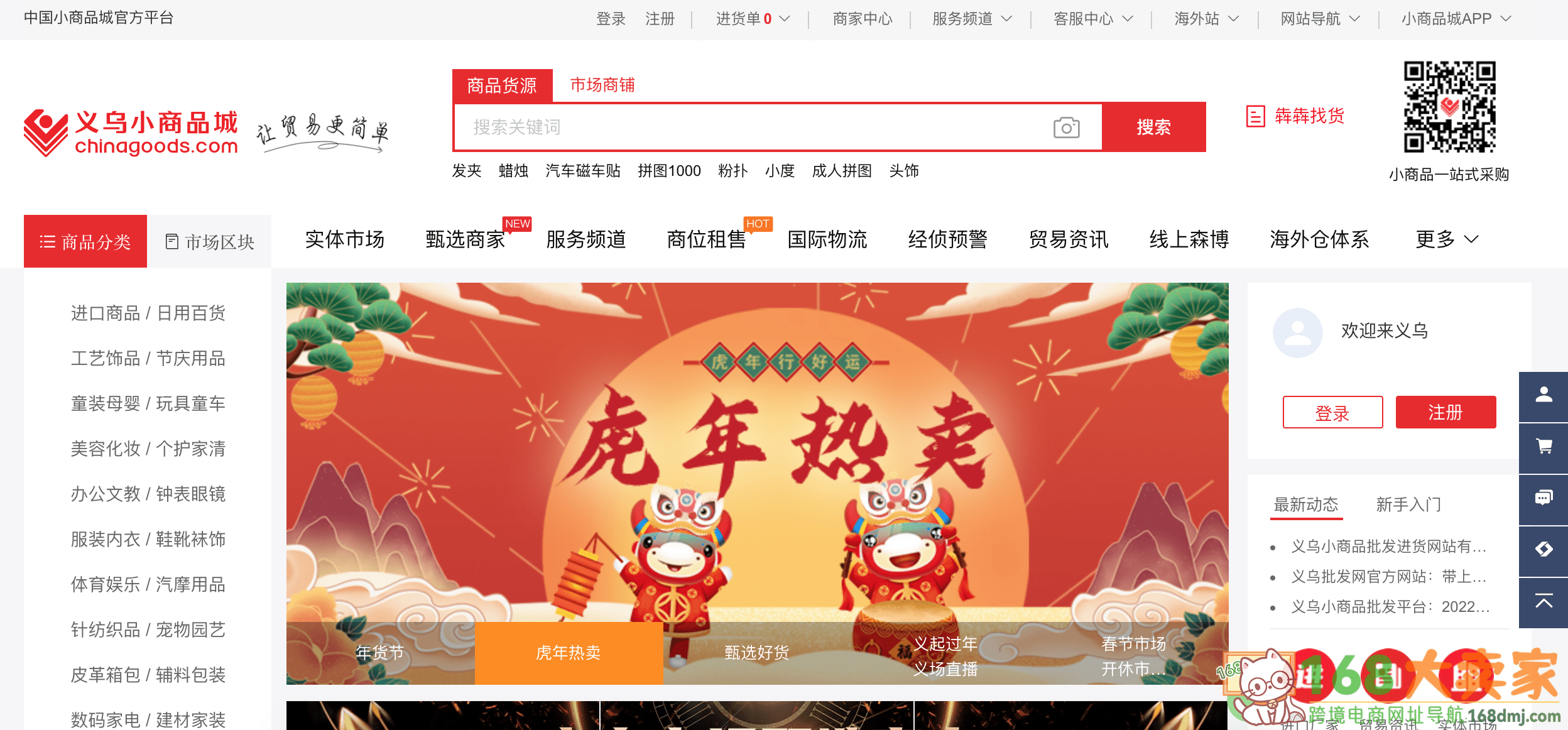 ���ڻ�Դ�����ɹ� ����ƽ̨�ȼ�ѡƷ����ͼ