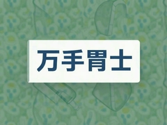 ����θʿ�����ݸ˾������ֽ��ô��