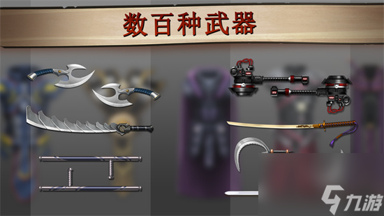 ������ʿ����Ӱ��Ninja Arashi �����������浶���˪���｣λ��