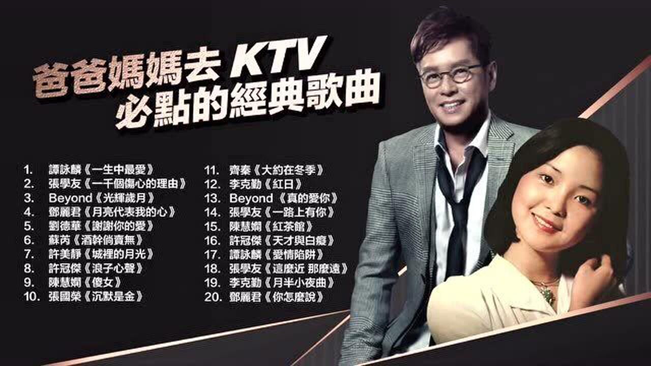 ȫ��KTV���� ���Ÿ��� �㳪�� ���н���