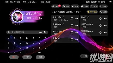 ȫ��KTV���� ѡ�輼�� ����Ƭ�� ����