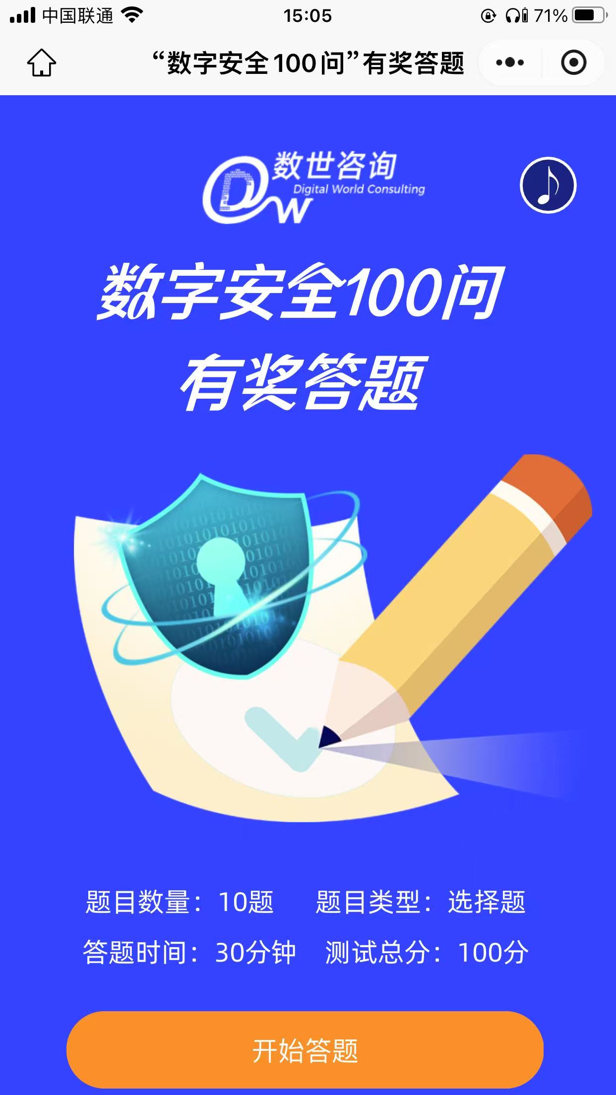 ��Ӯ���� ��׿�� �����ͼ