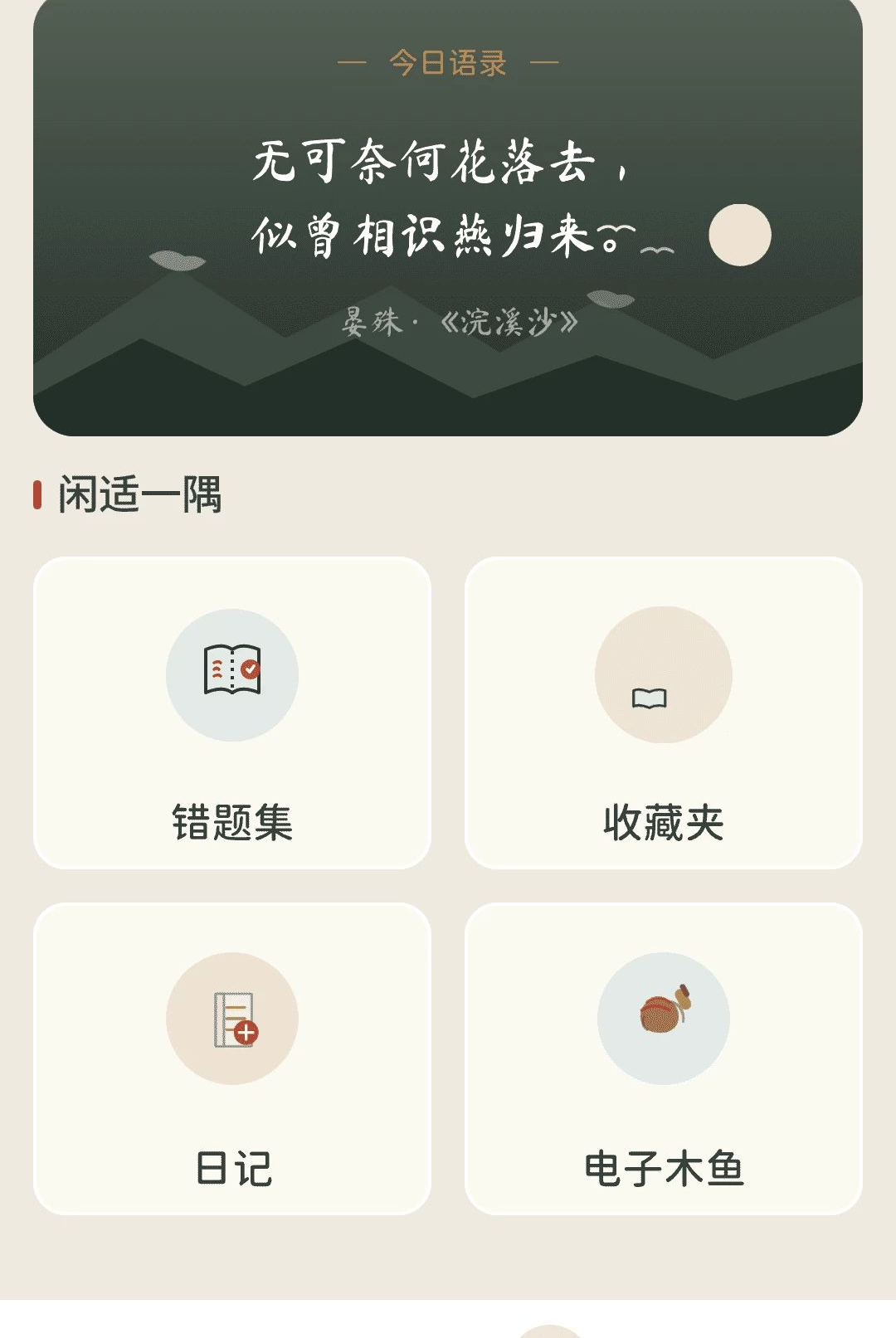 ��Ӯ����1.0.0 �ֻ���������