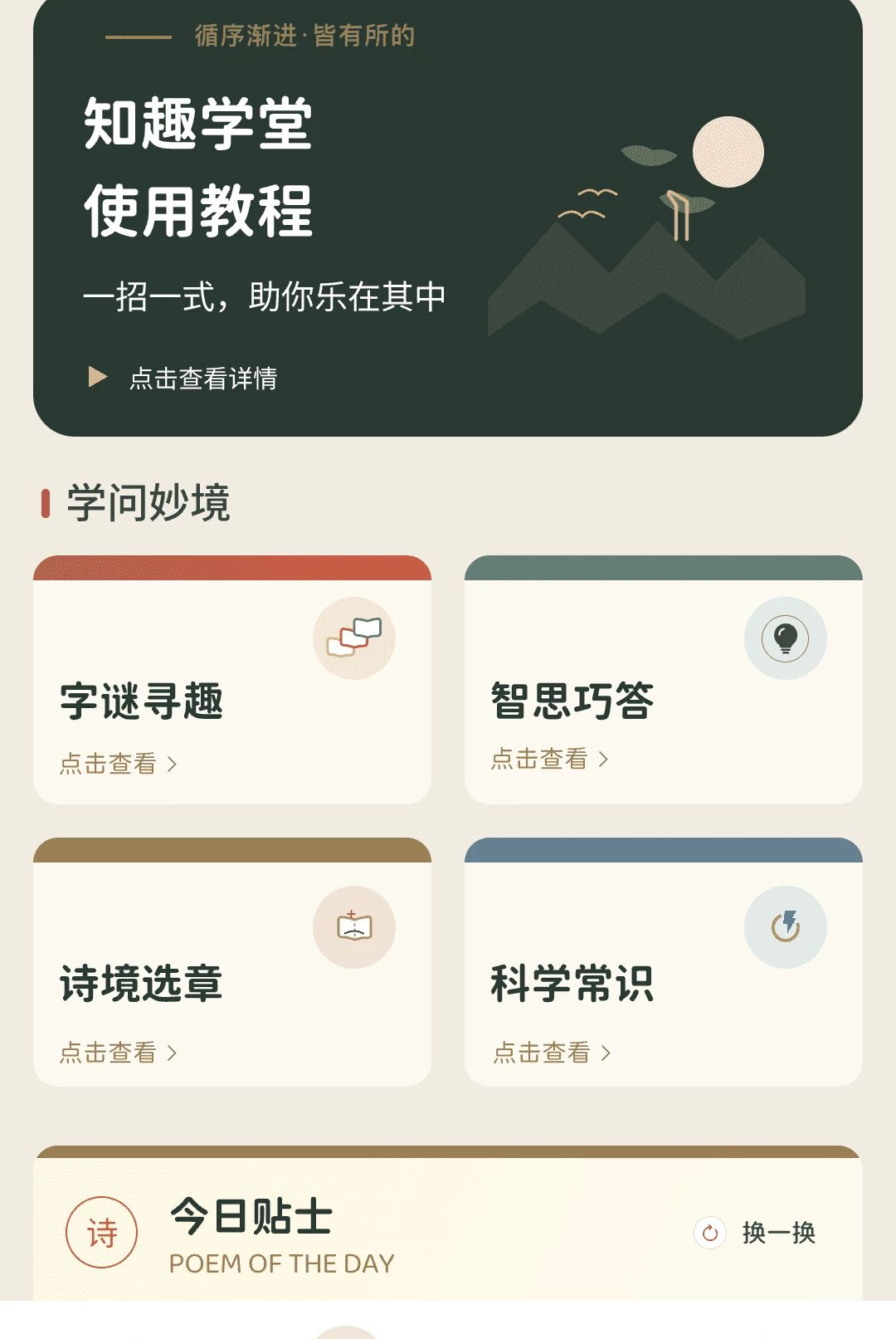 ��Ӯ����1.0.0 �ֻ���������