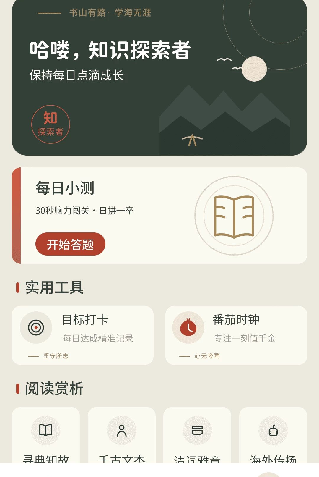 ��Ӯ����1.0.0 �ֻ���������