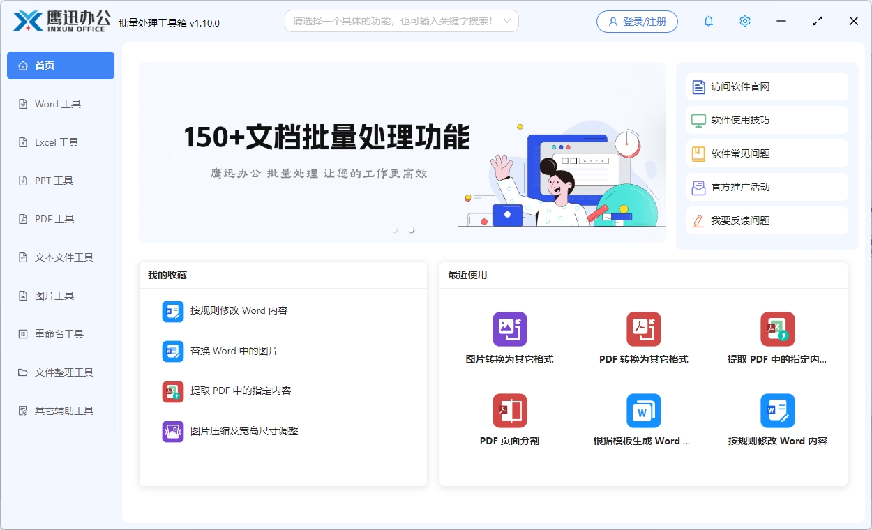 ���빤���������ļ�����������ʾ