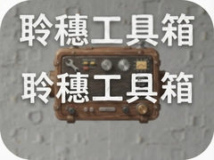 ���빤��������ʵ�ù����Ƽ���ʹ�ý̳�