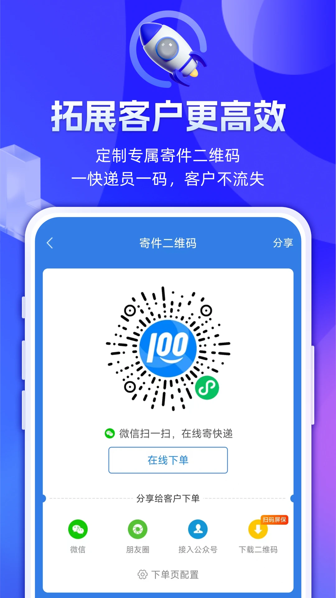 ���100�ռ���8.4.4 ���Ա����