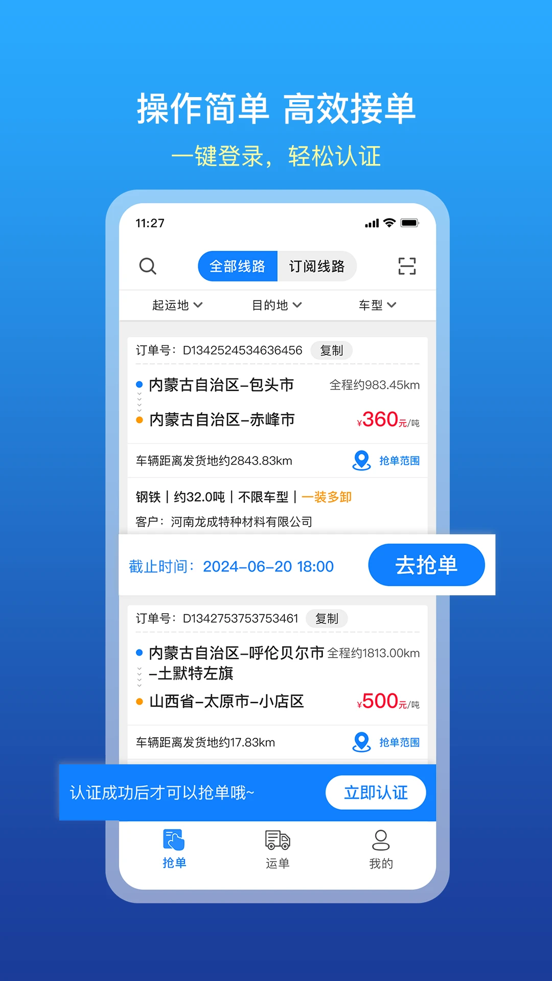��ͨ����2.7.8 �������