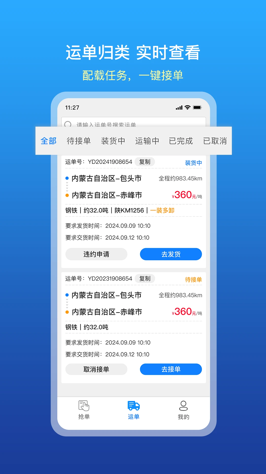 ��ͨ����2.7.8 �������