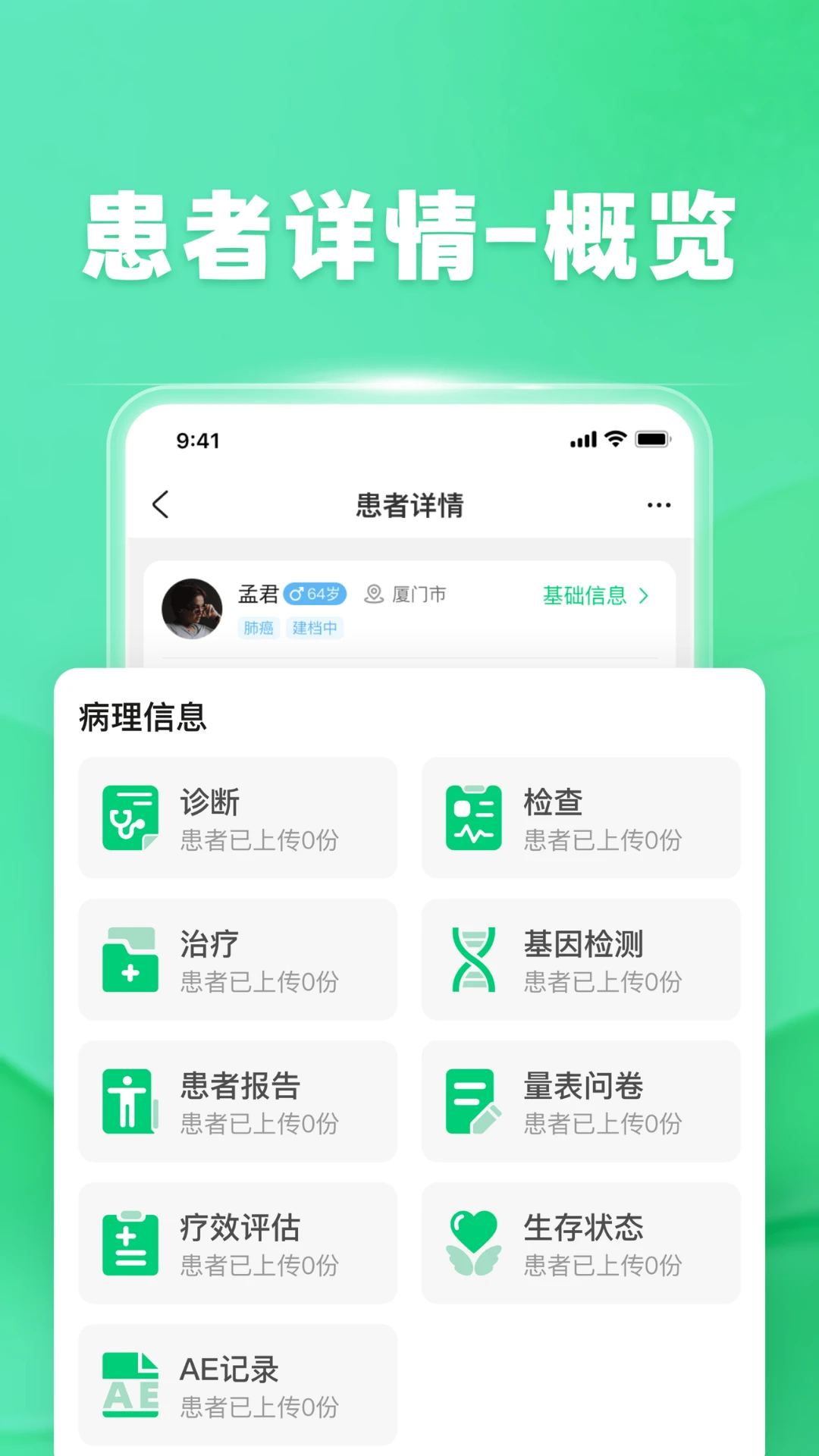 �ٽ�6.7.0 ������������