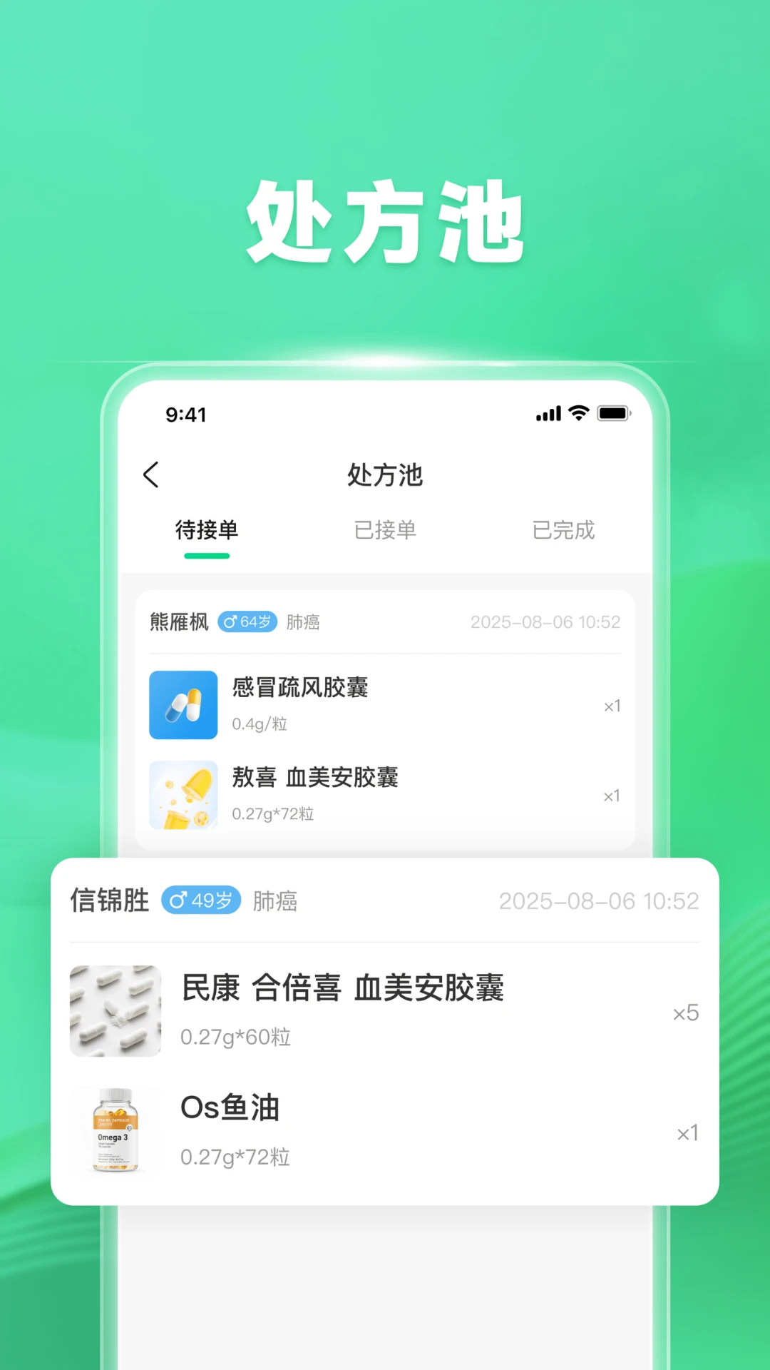 �ٽ�6.7.0 ������������