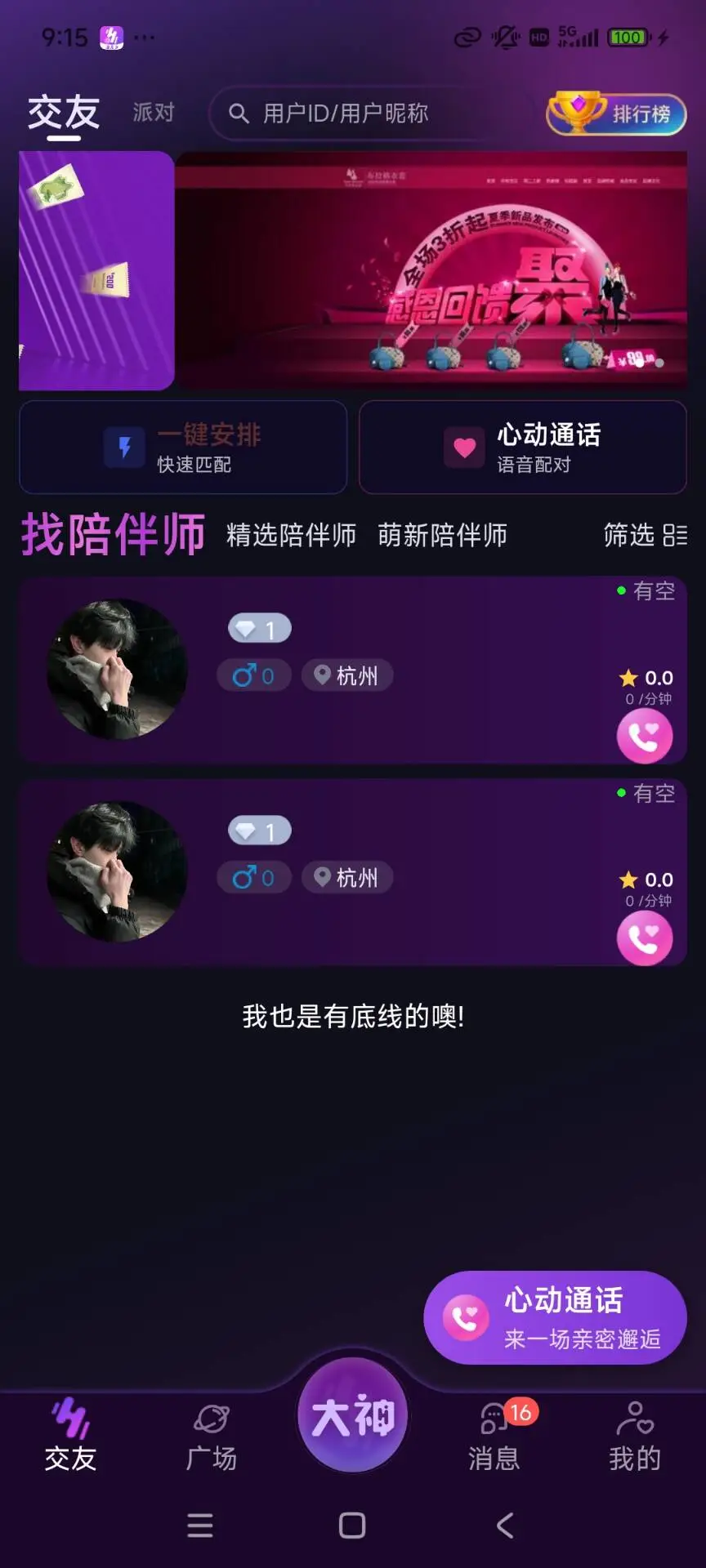 ������1.1.9 �����罻