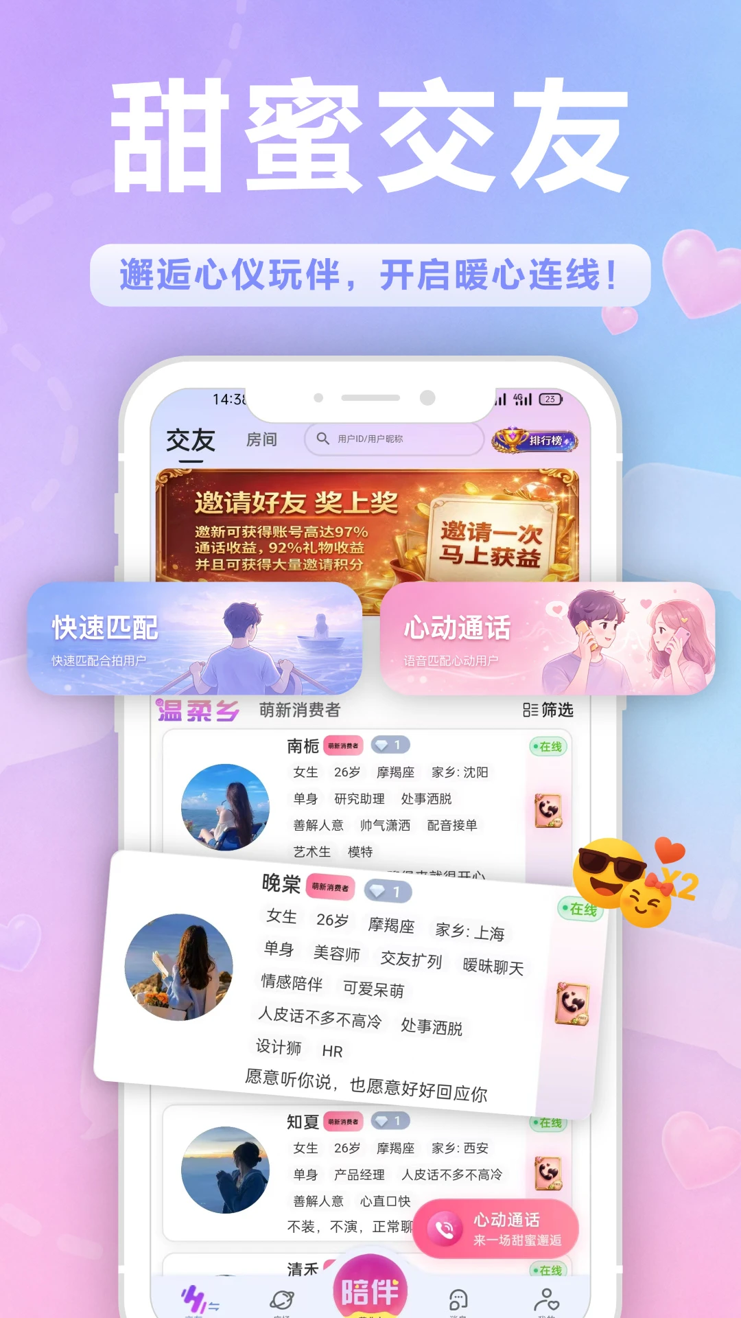 ������1.1.9 �����罻