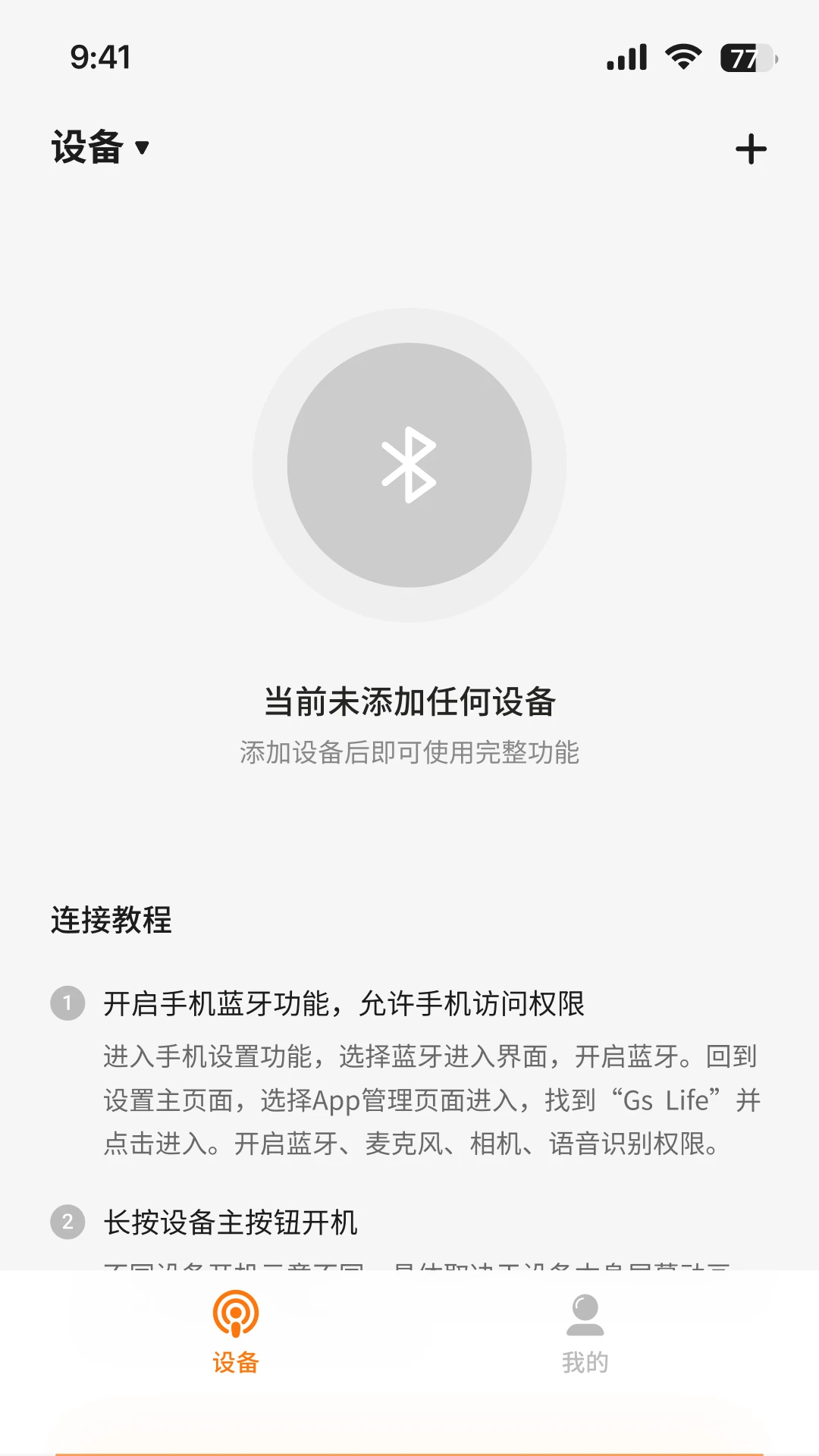 Gs Life(Gs Life)1.0.6 ������������