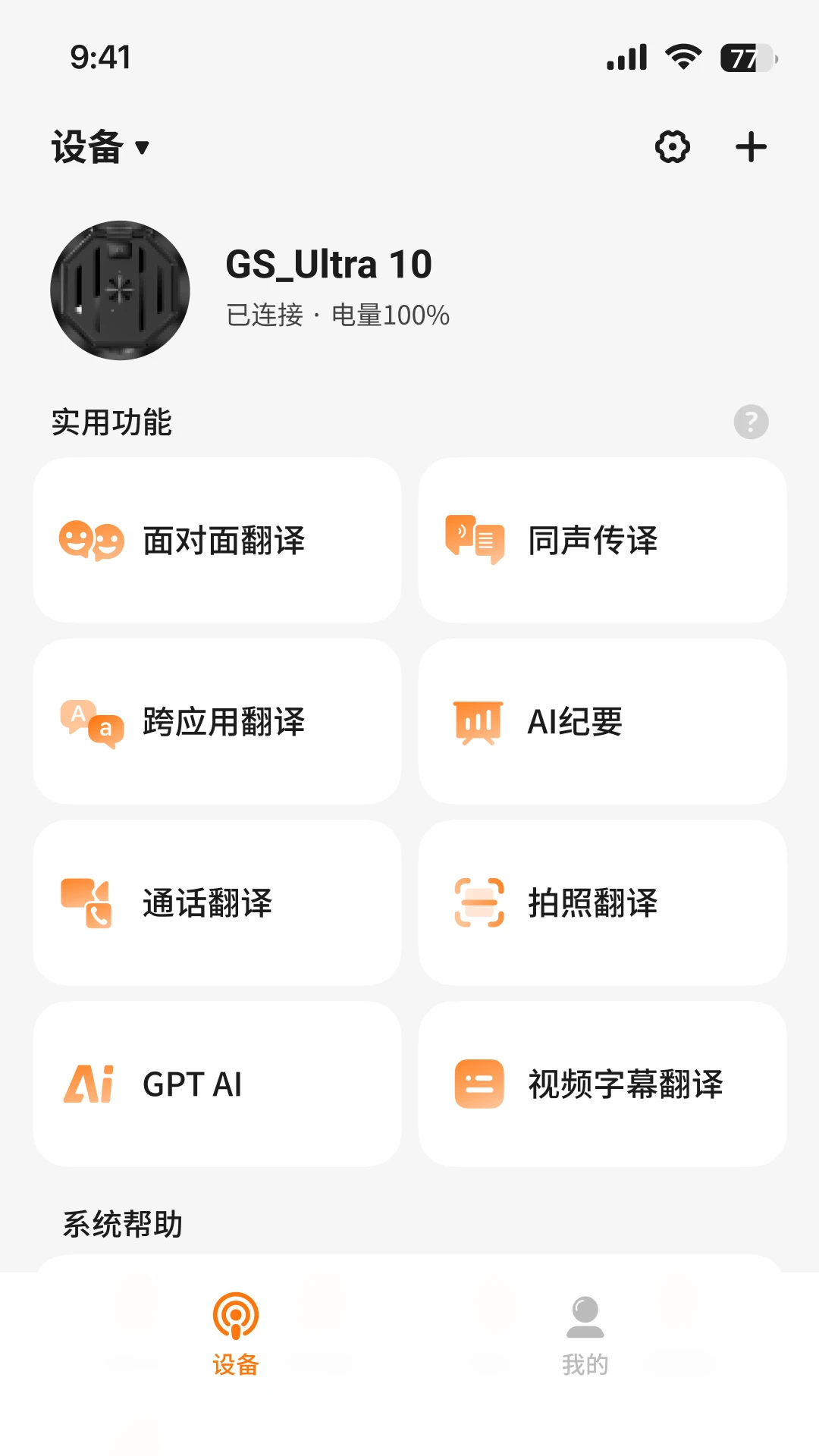 Gs Life(Gs Life)1.0.6 ������������
