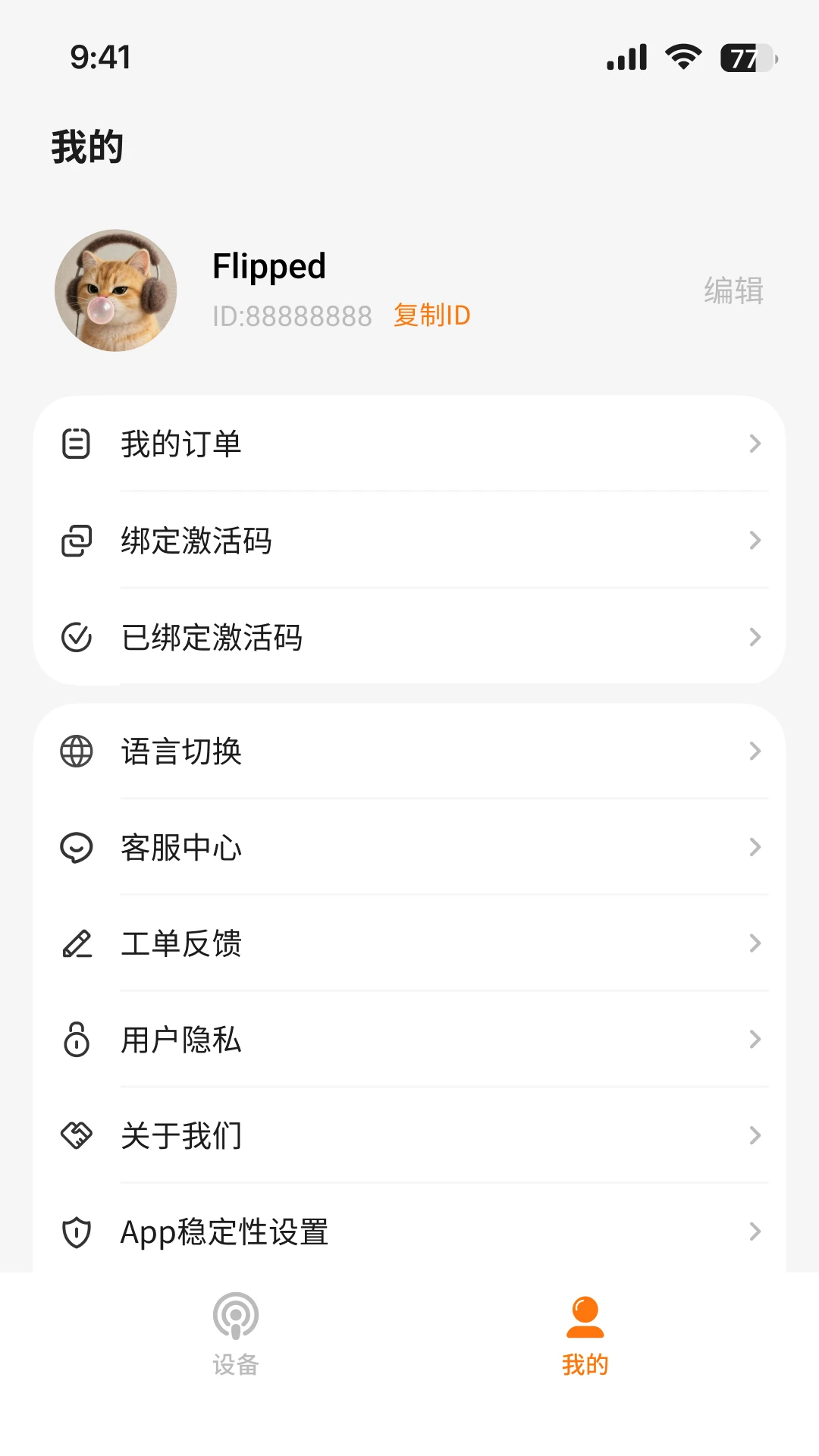 Gs Life(Gs Life)1.0.6 ������������