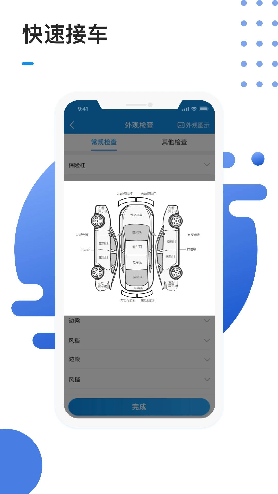 1�ų���2.69.4 �����������