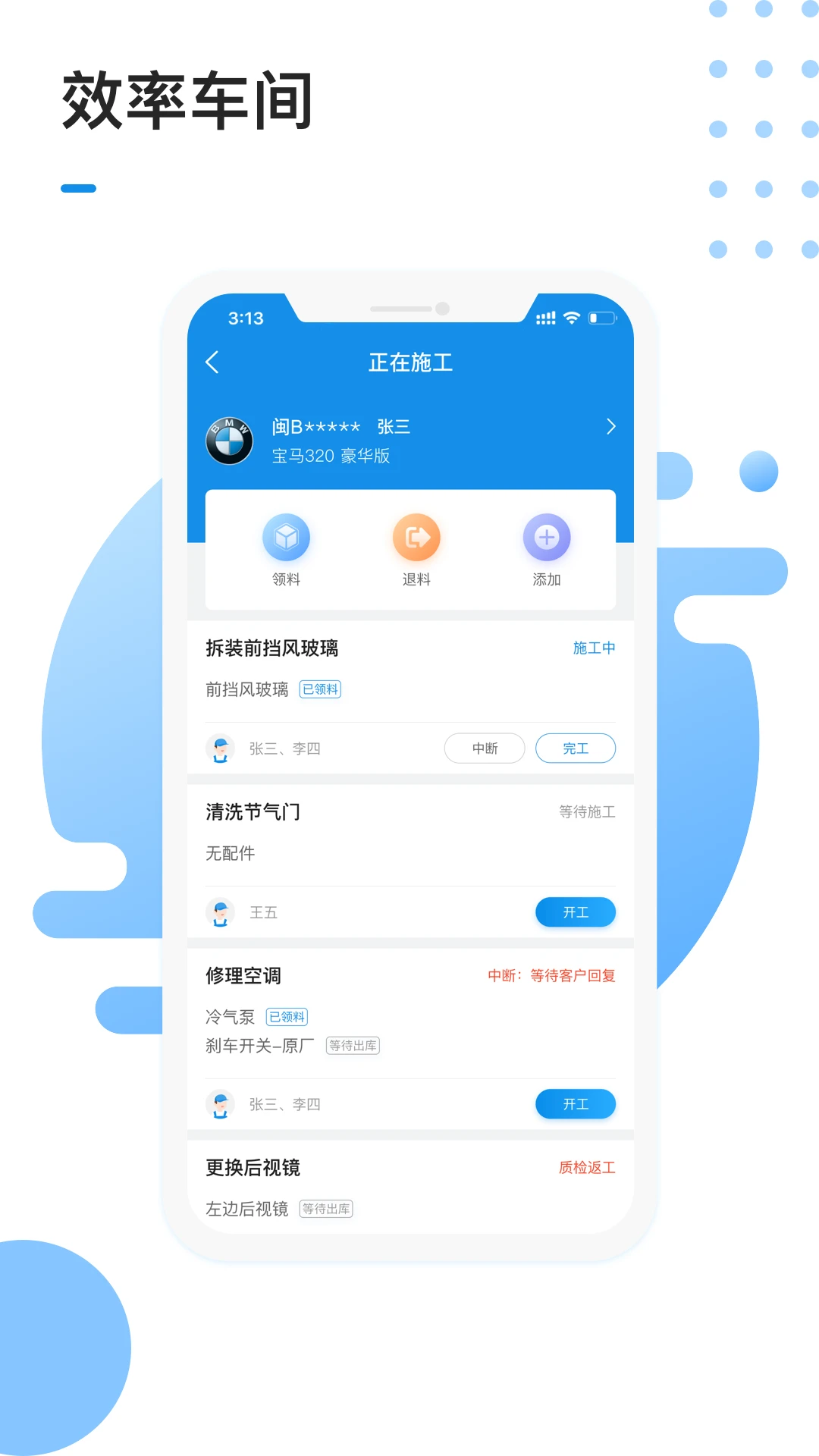 1�ų���2.69.4 �����������