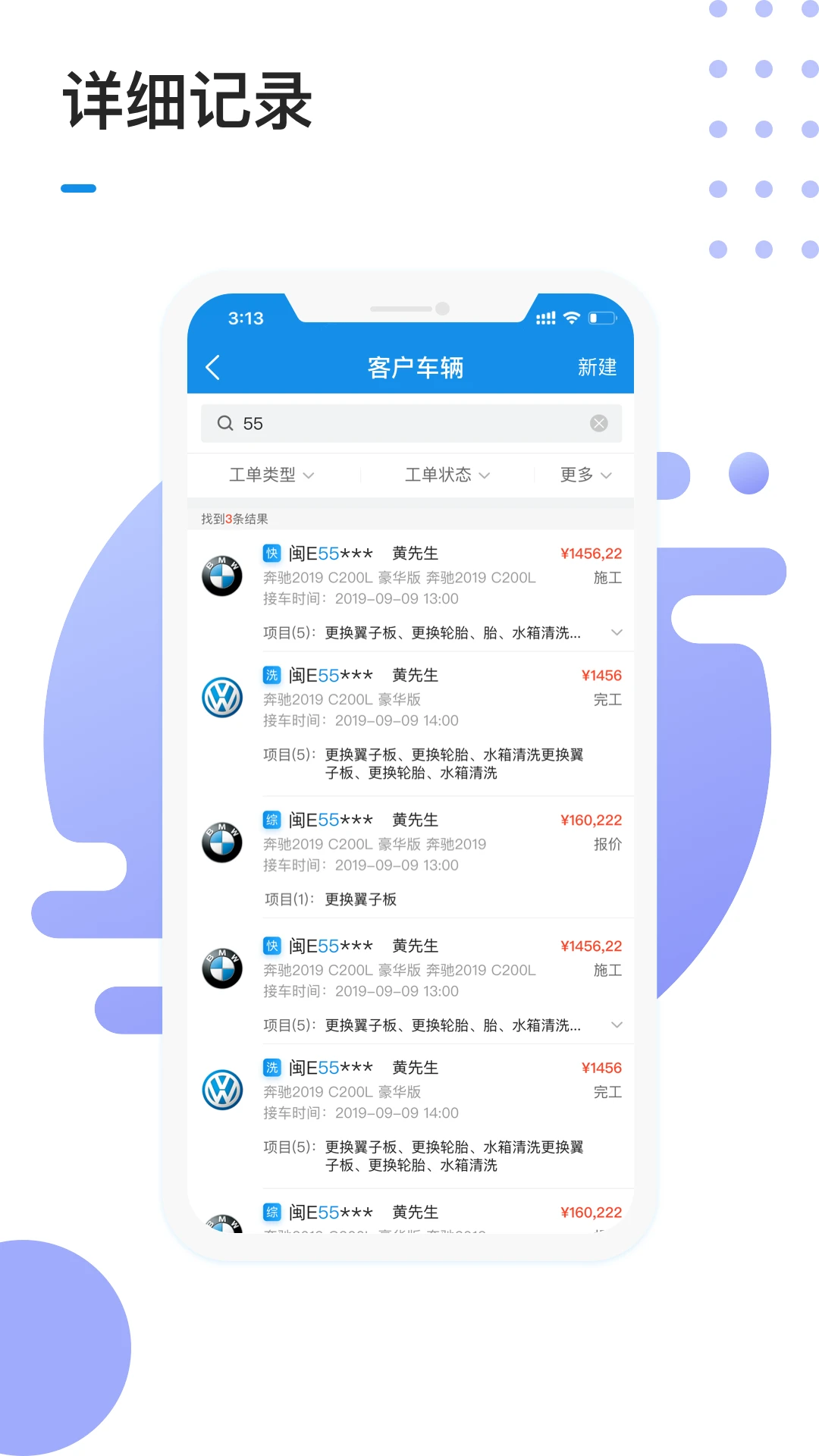 1�ų���2.69.4 �����������