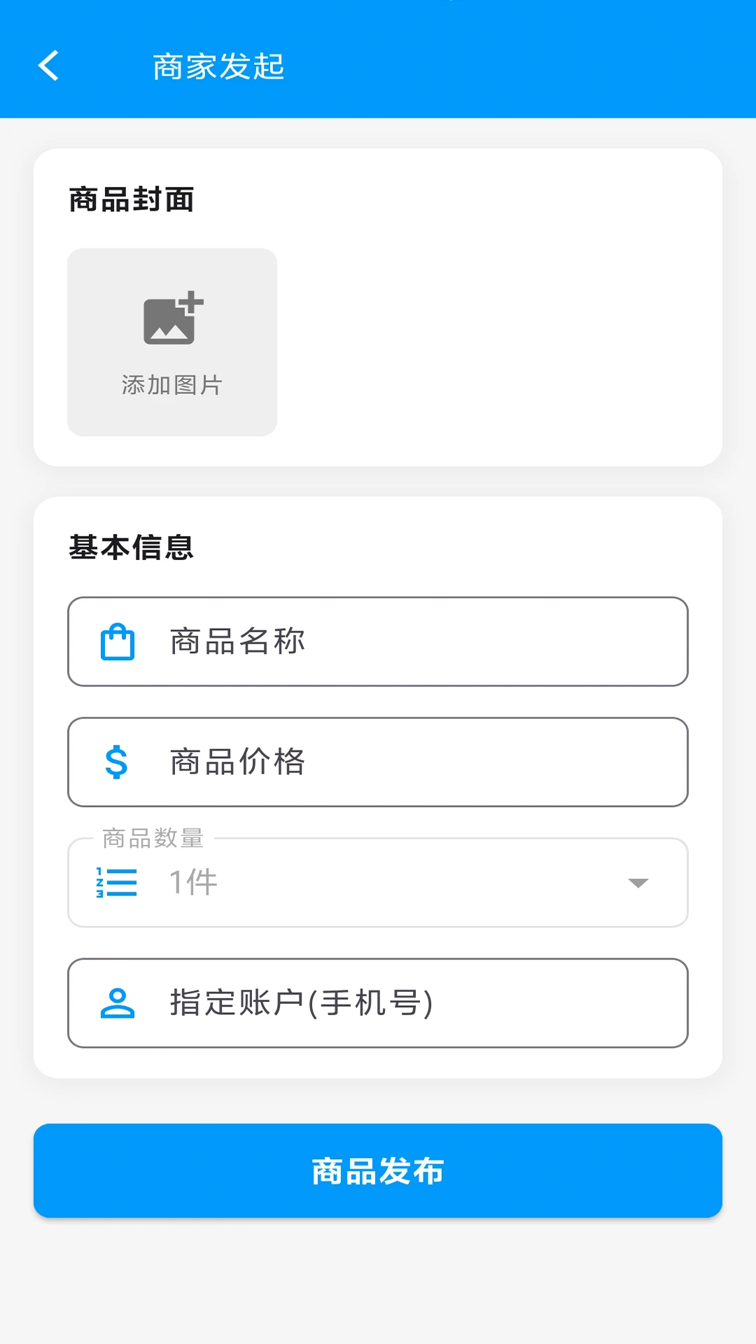 ��Ǯ����4006.0.0 ���֧������