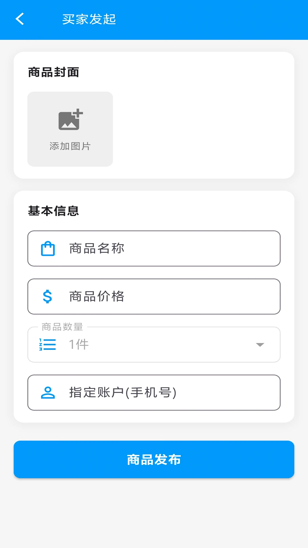��Ǯ����4006.0.0 ���֧������