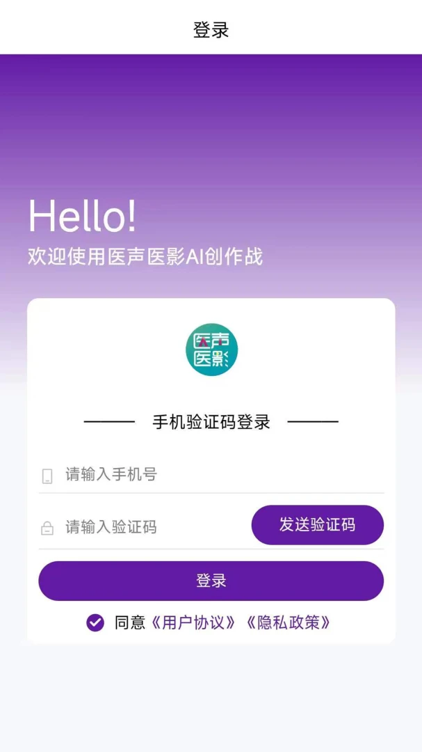 ҽ��ҽӰ1.0.9 ҽѧӰ��ѧϰ