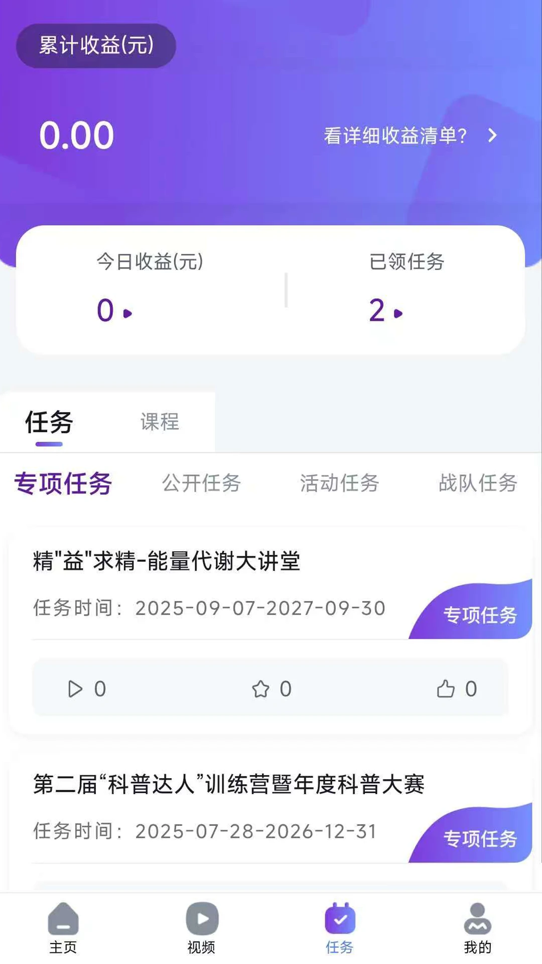 ҽ��ҽӰ1.0.9 ҽѧӰ��ѧϰ