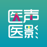 ҽ��ҽӰ1.0.9 ҽѧӰ��ѧϰ