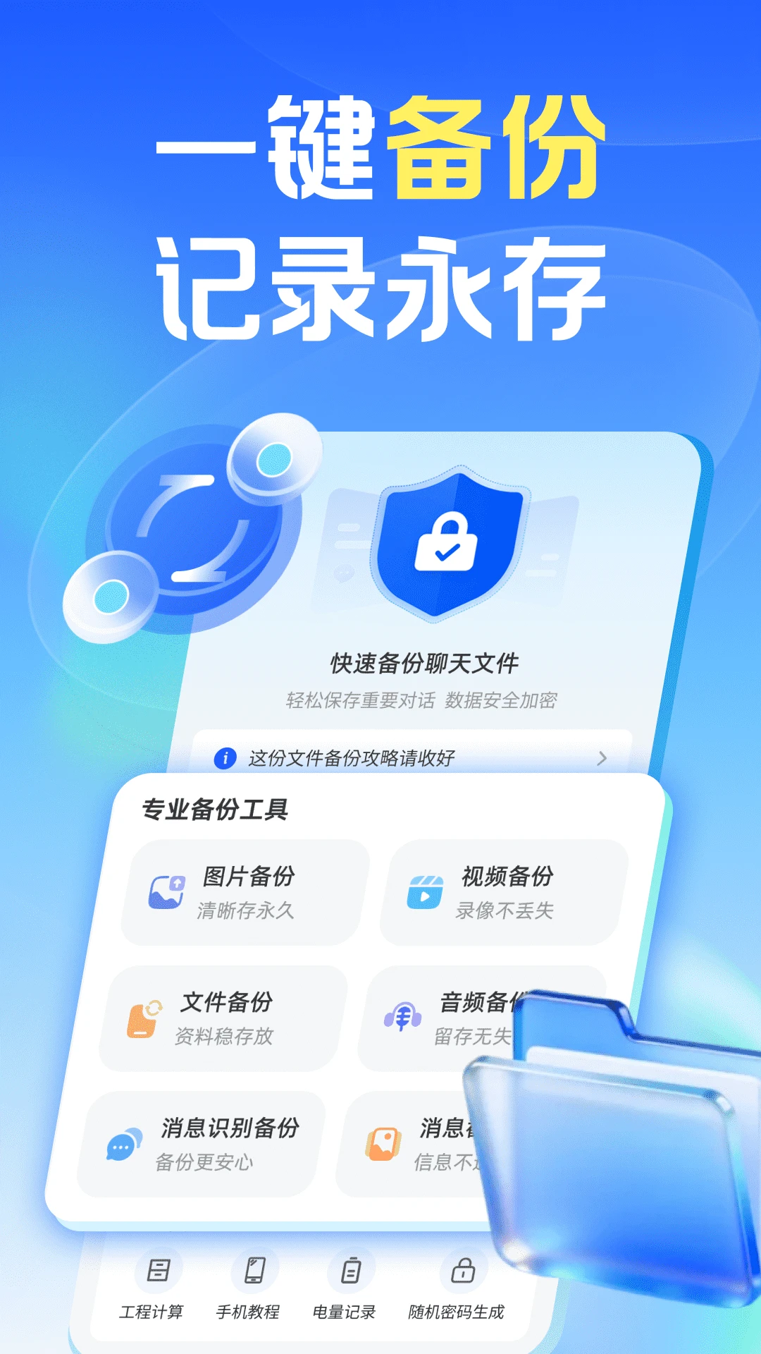 �����¼�Ʊ�����1.0.4 �����¼�Ʊ���