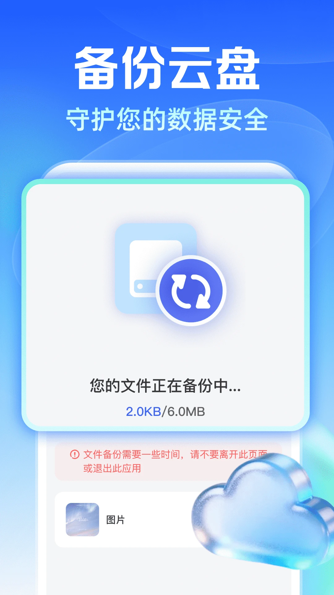 �����¼�Ʊ�����1.0.4 �����¼�Ʊ���