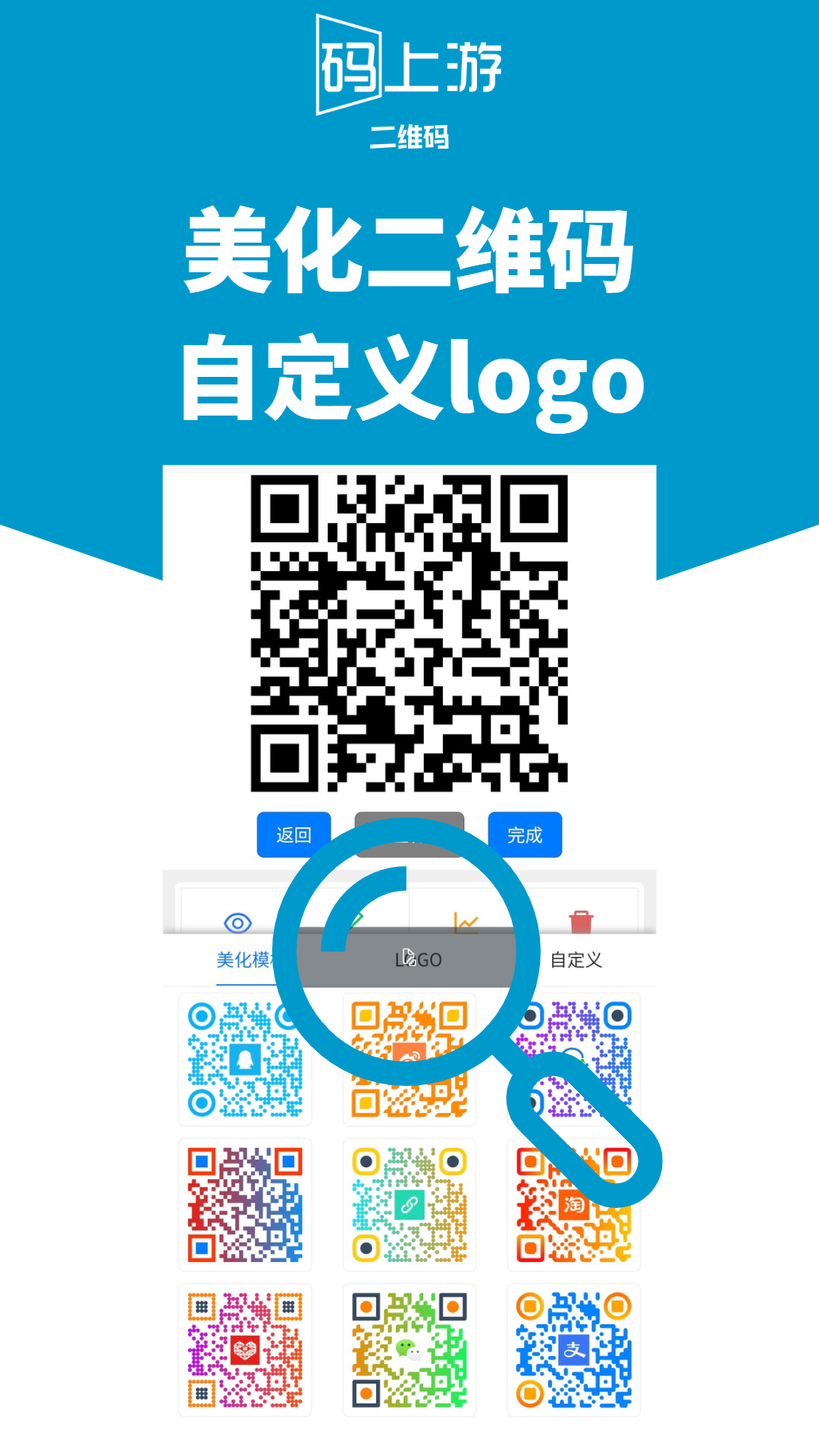 �����ζ�ά��2.0.19 ��ά�����ɹ���