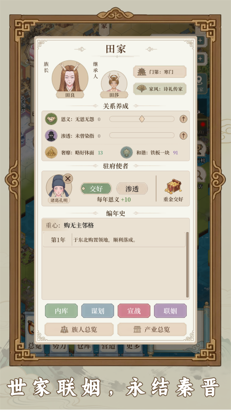 �ұ���������¼��׿��v1.1.29 �ֻ���
