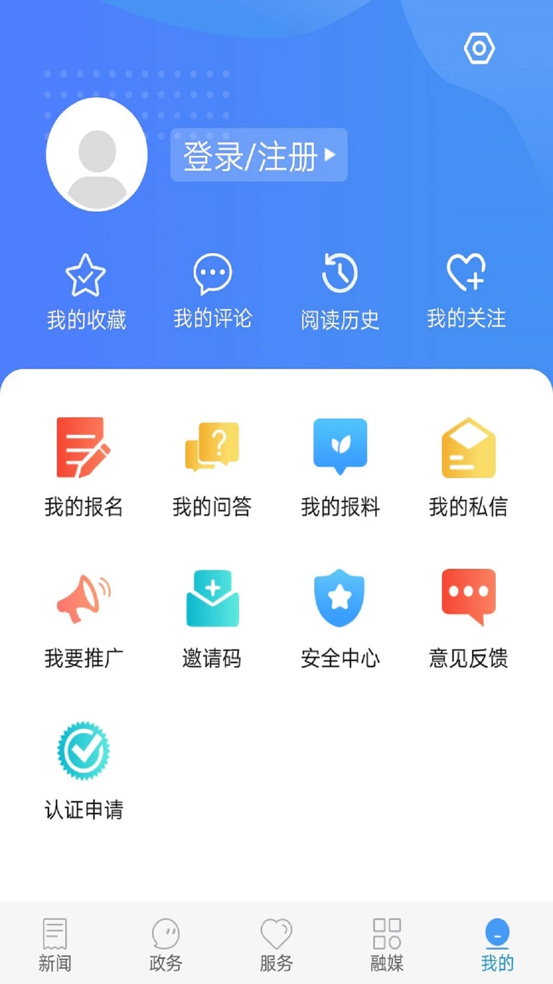 ����ɽ����2.0.3 ������Ѷƽ̨
