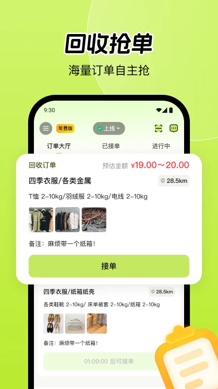 ��Ʒ�����ն�2.3.8 ��Ʒ���սӵ�