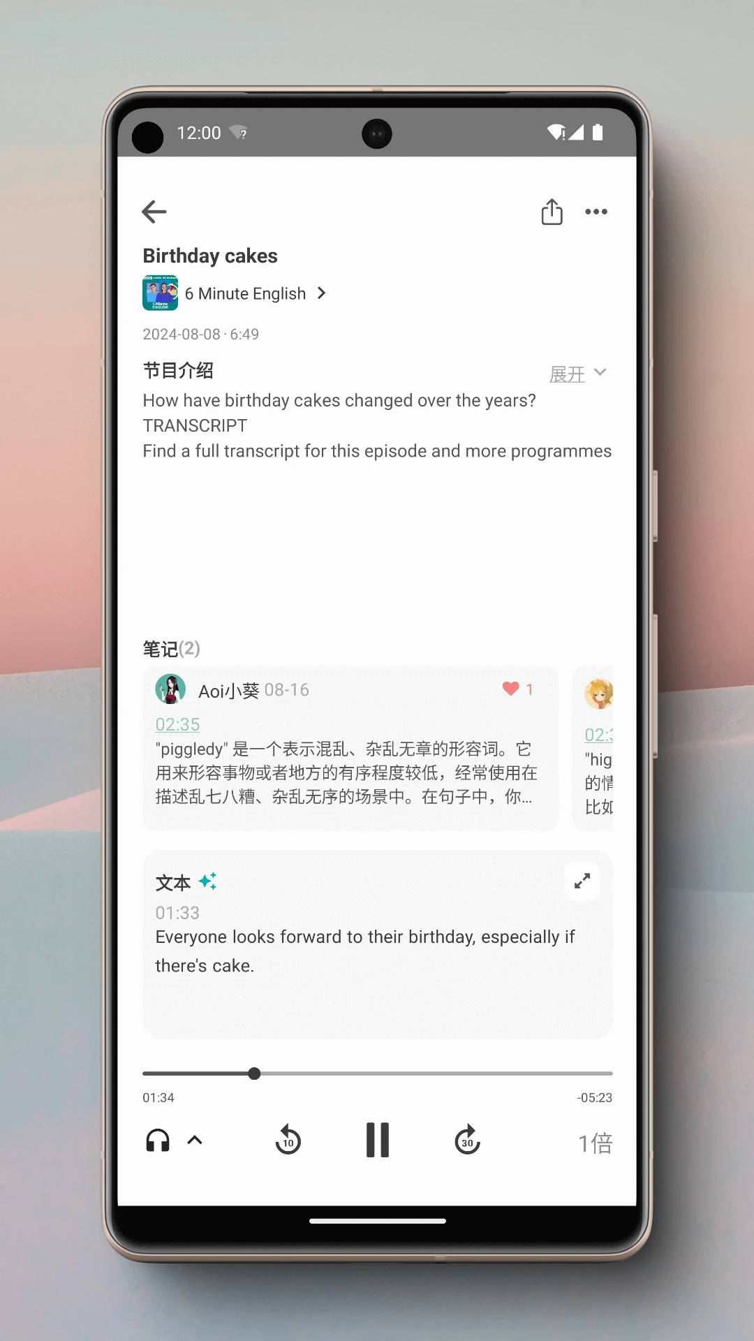 С��3.7.0 ������ع���