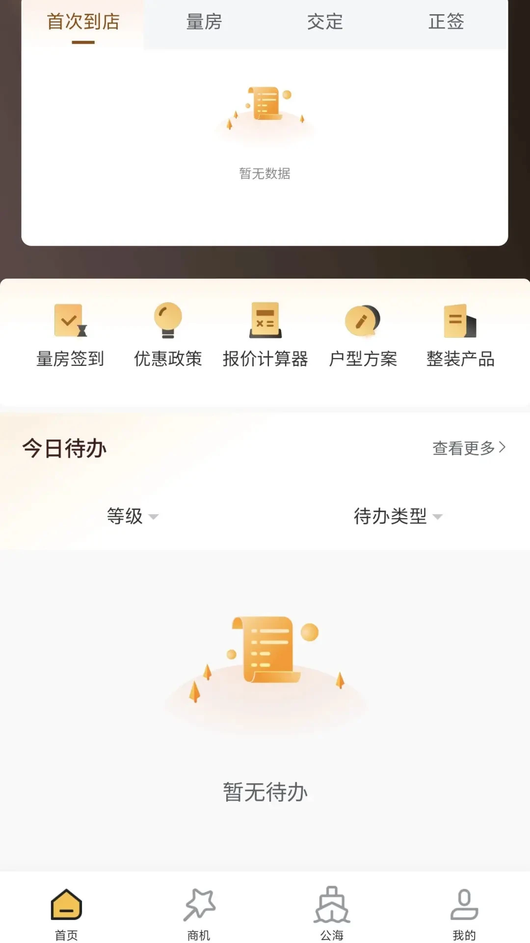 ��ţ���1.3.30 �ֻ���ͼ���