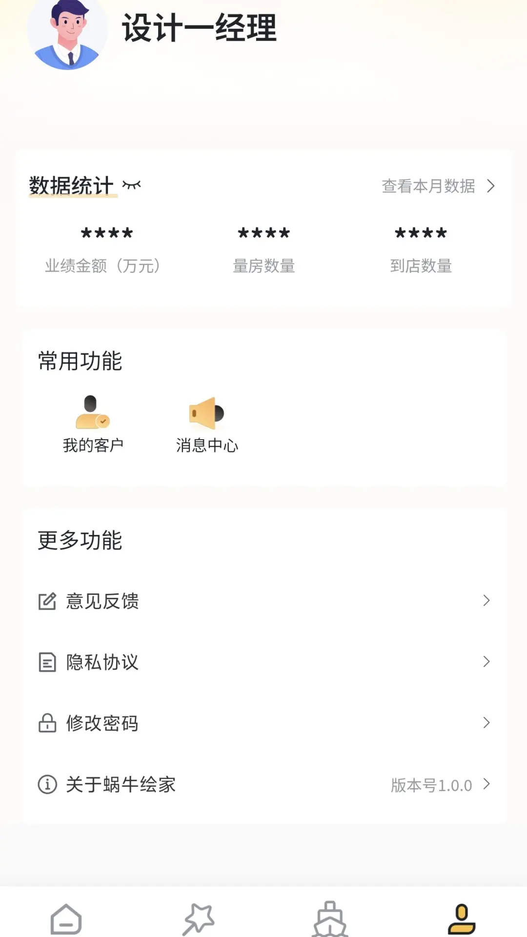 ��ţ���1.3.30 �ֻ���ͼ���