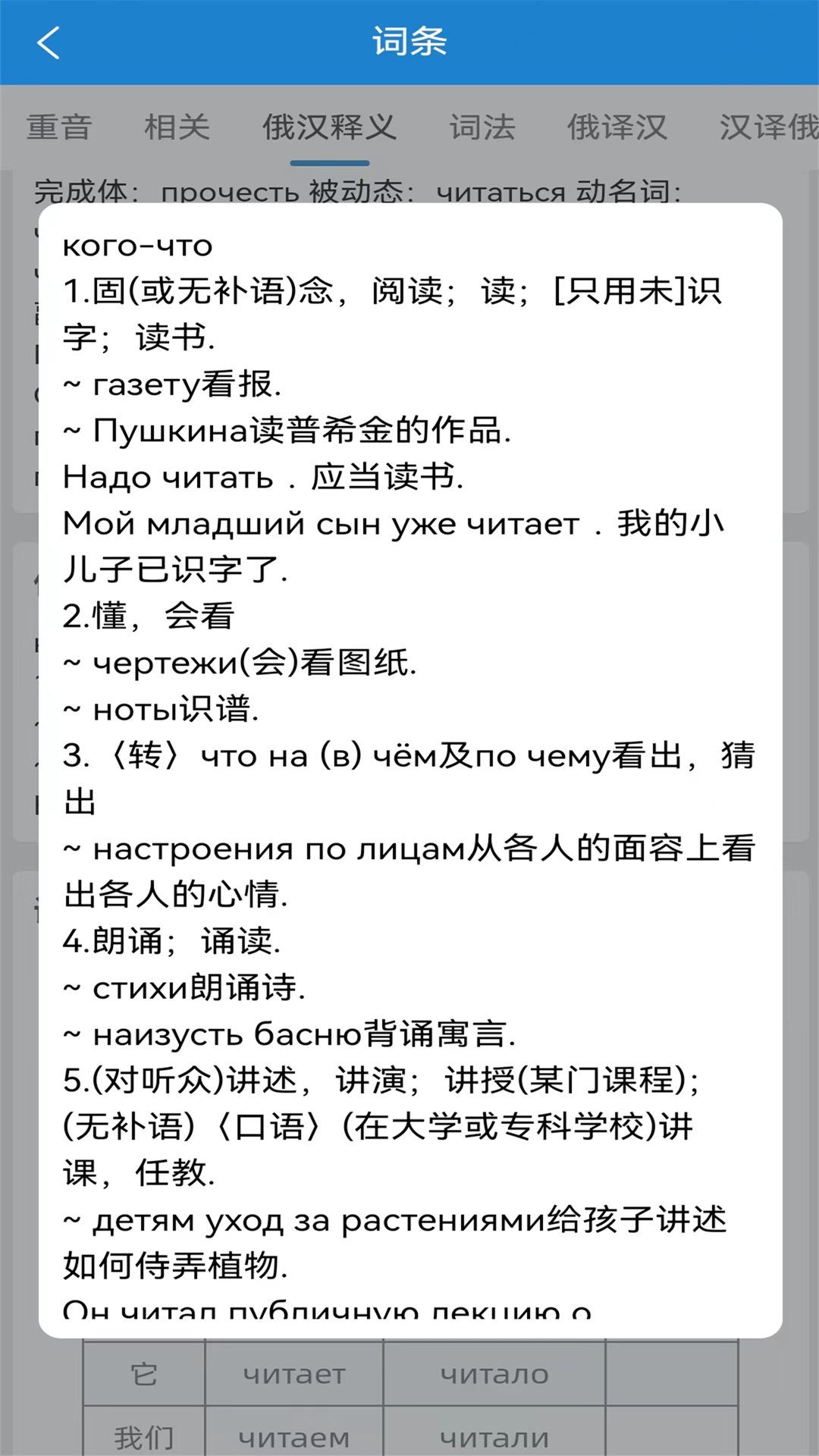 ����������ʵ����߲�ѯ�ж����빤�߽���