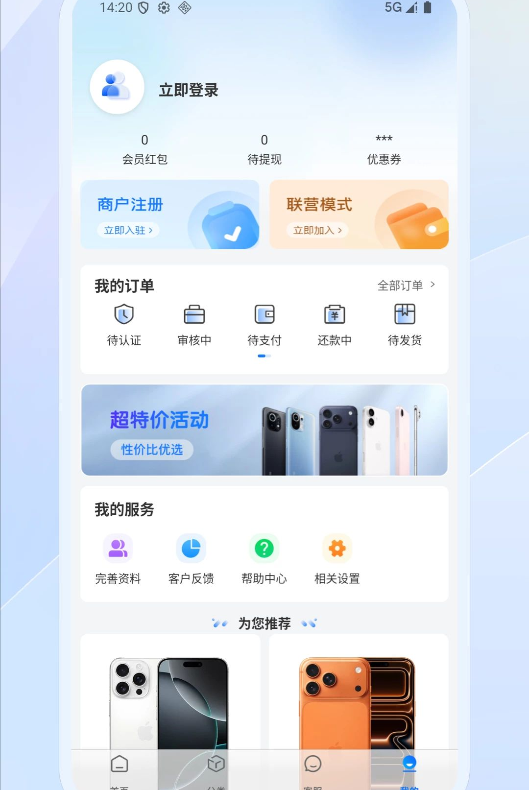 ����1.8.0 �������ƽ̨