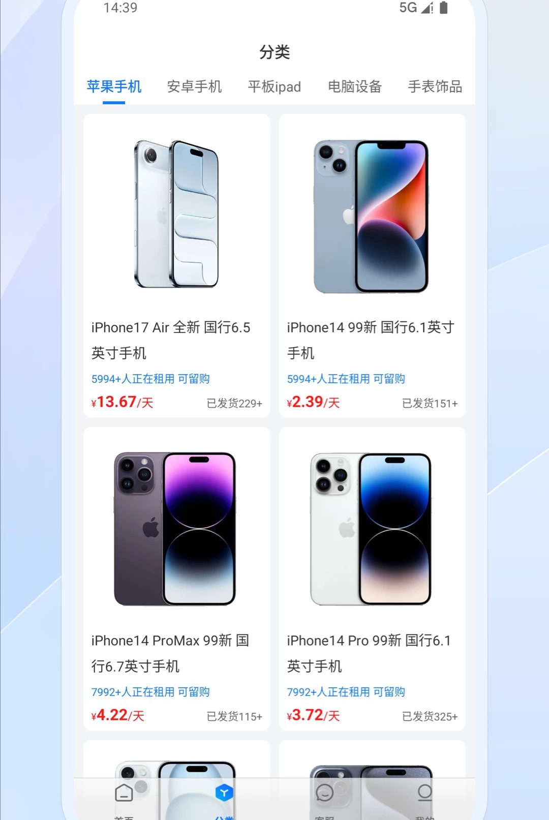 ����1.8.0 �������ƽ̨